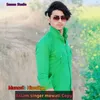 About Aslam singer mewati Copy Song